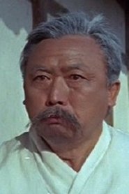 Чхве Нам-хён